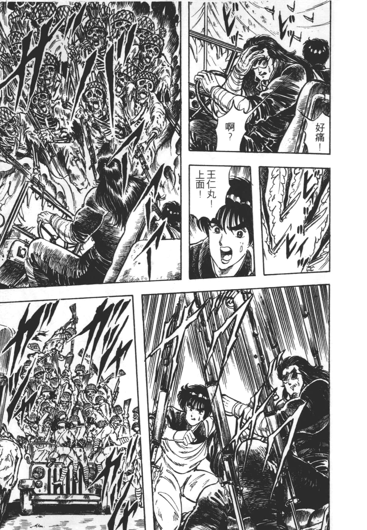 Page 141