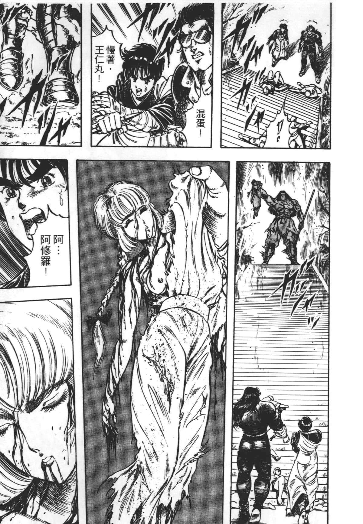 Page 145