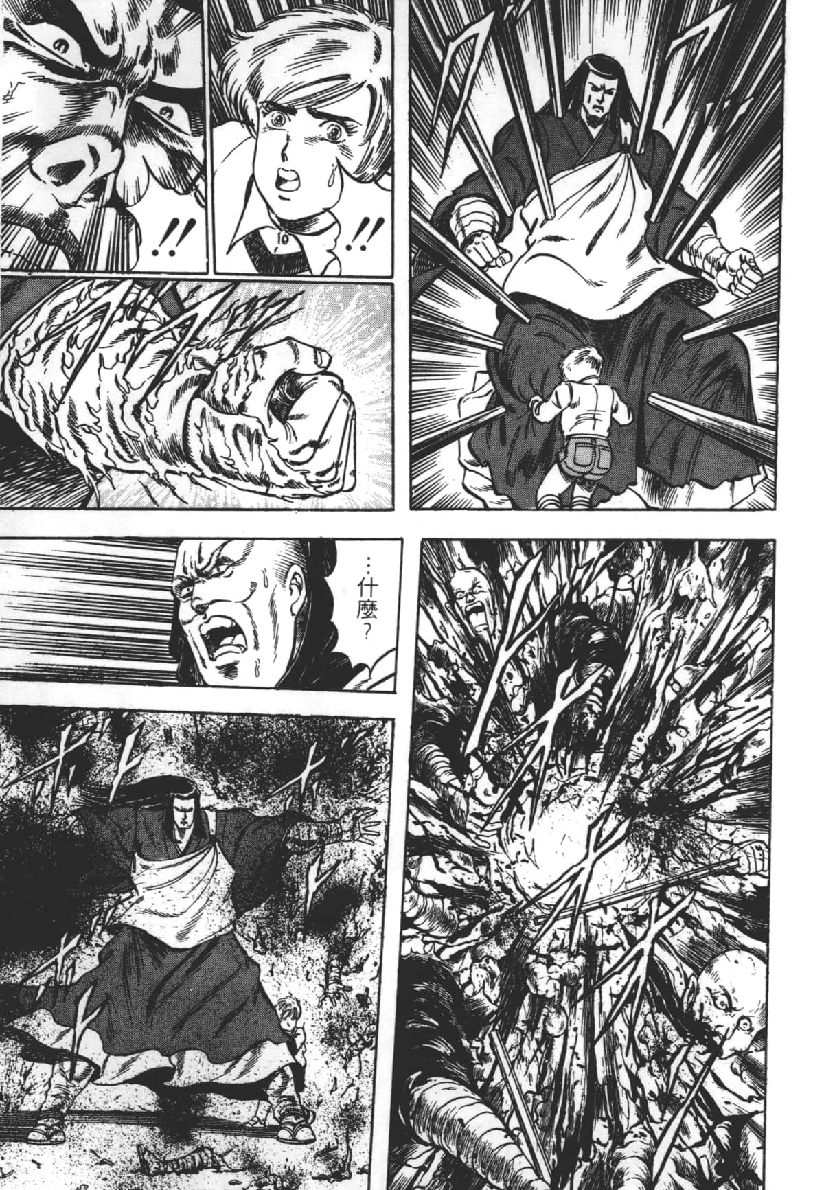 Page 165