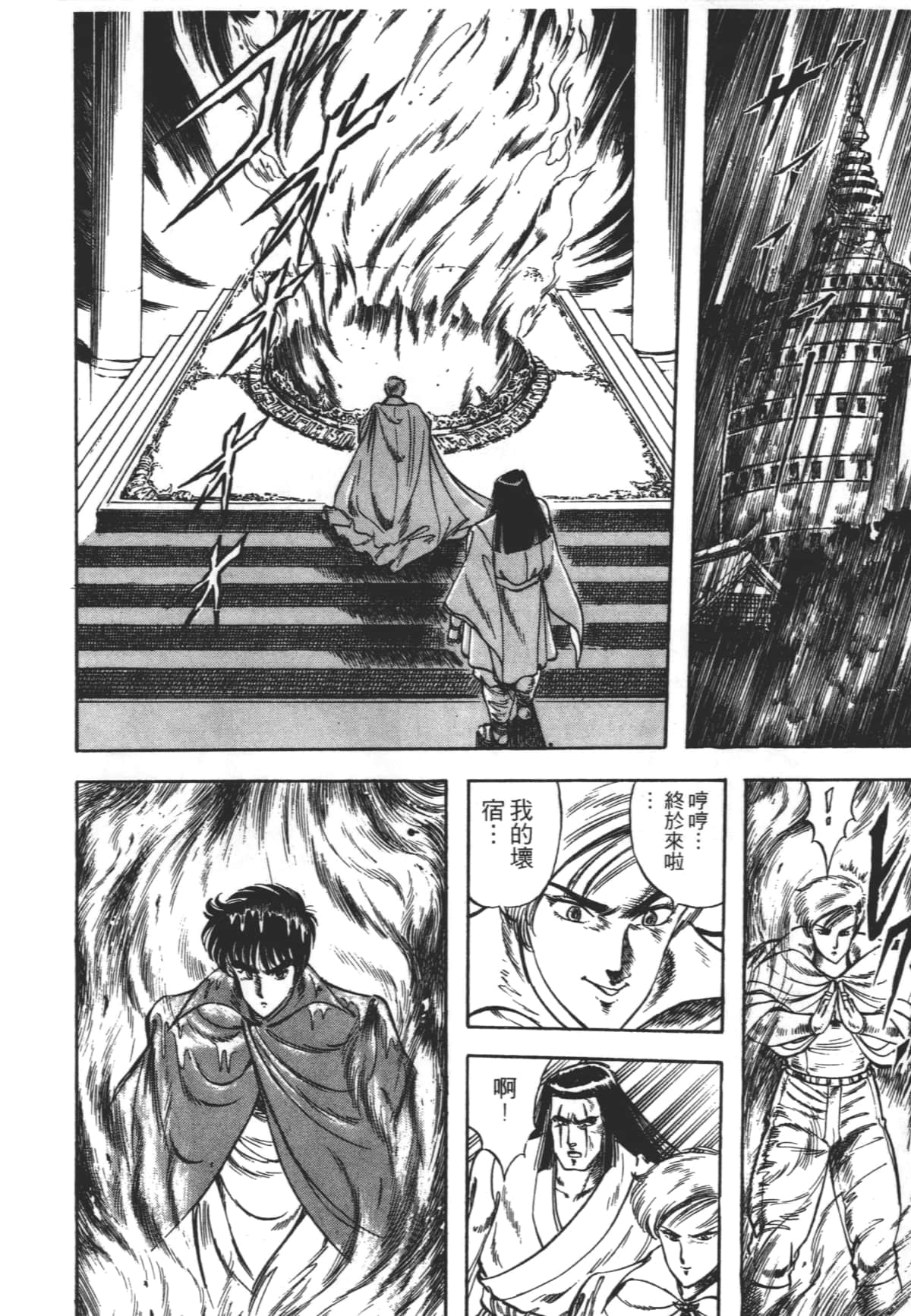 Page 176