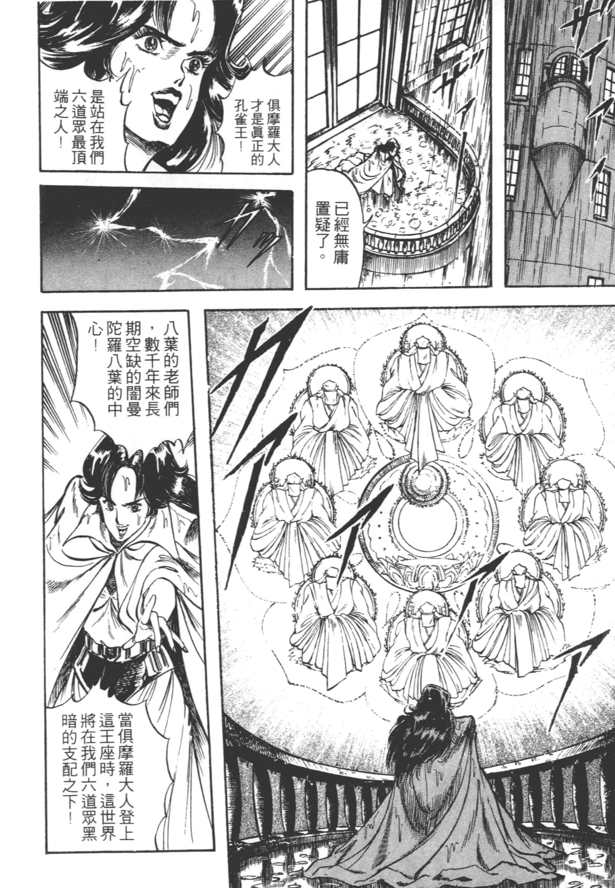 Page 178
