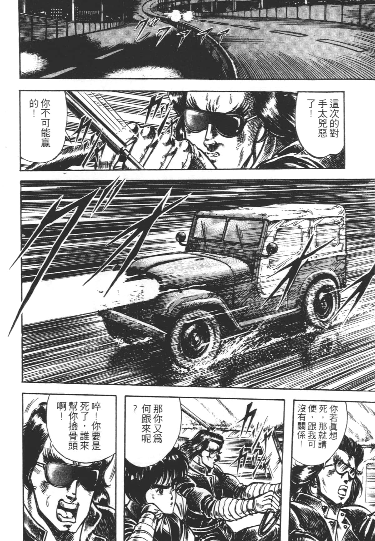 Page 182