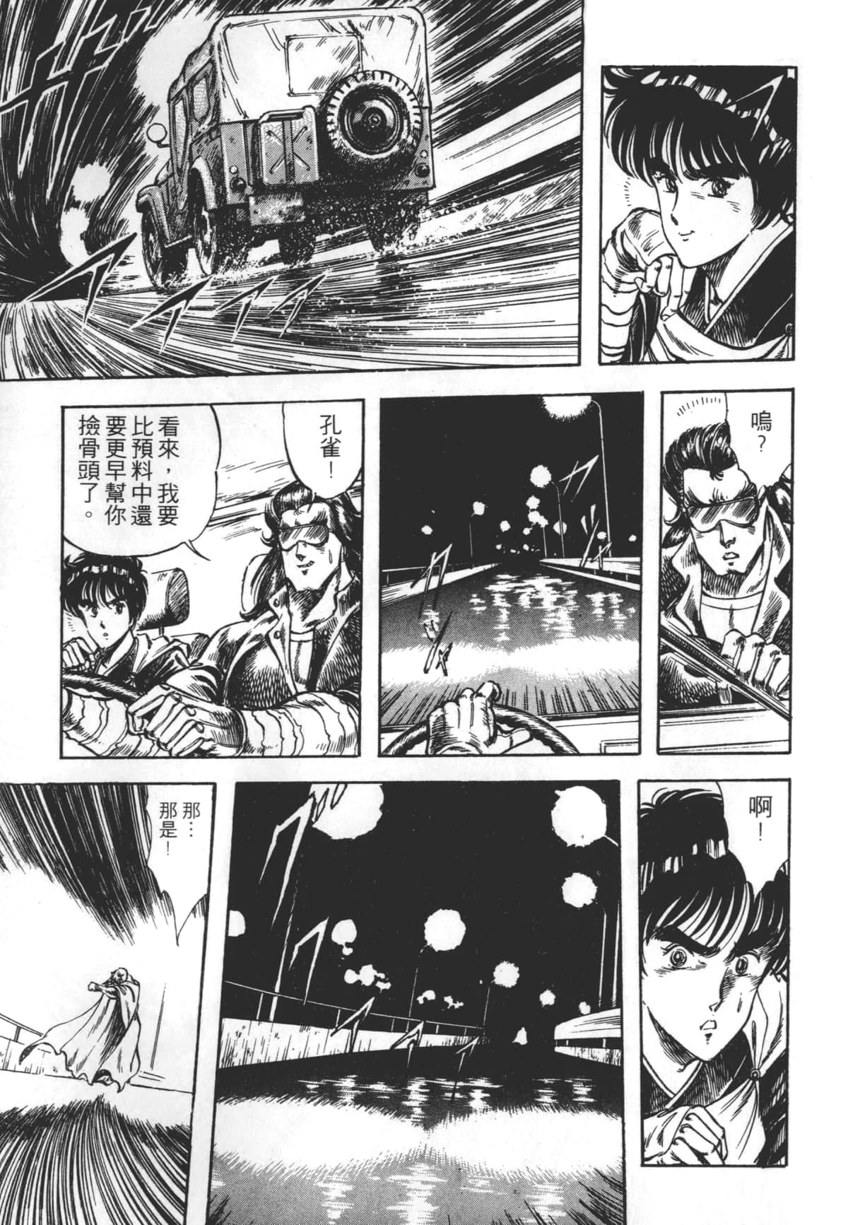 Page 183