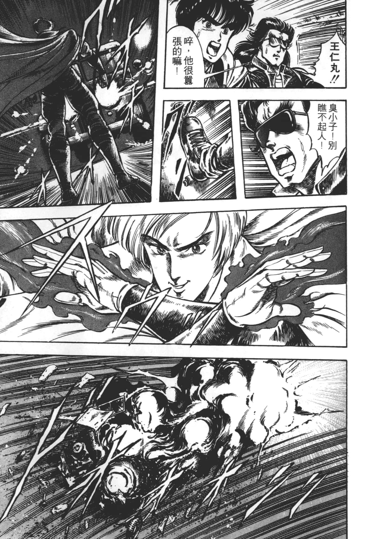 Page 185