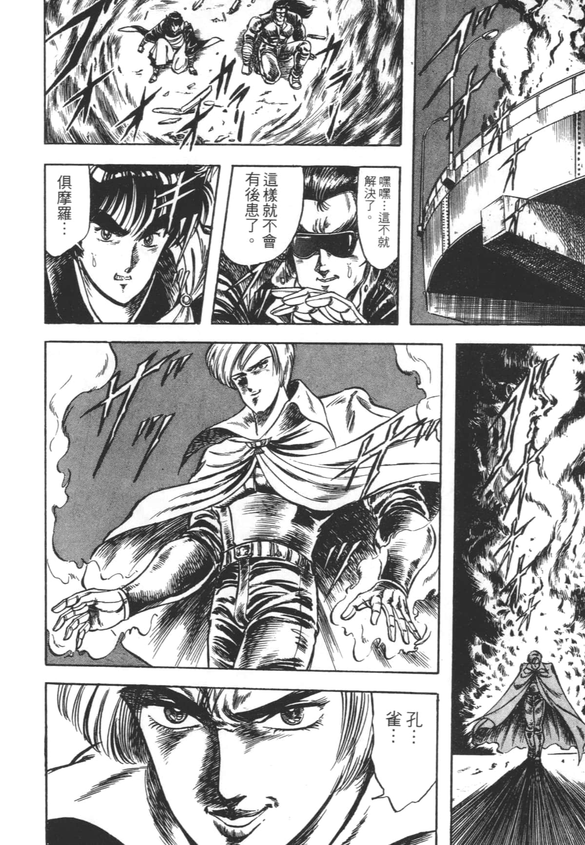Page 186