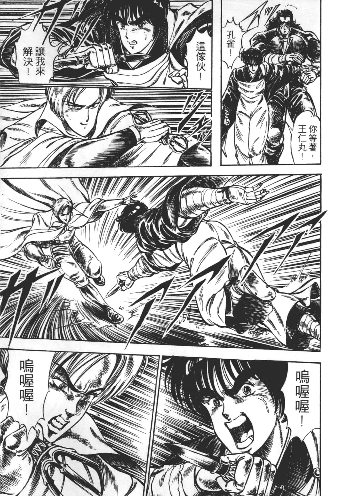 Page 187