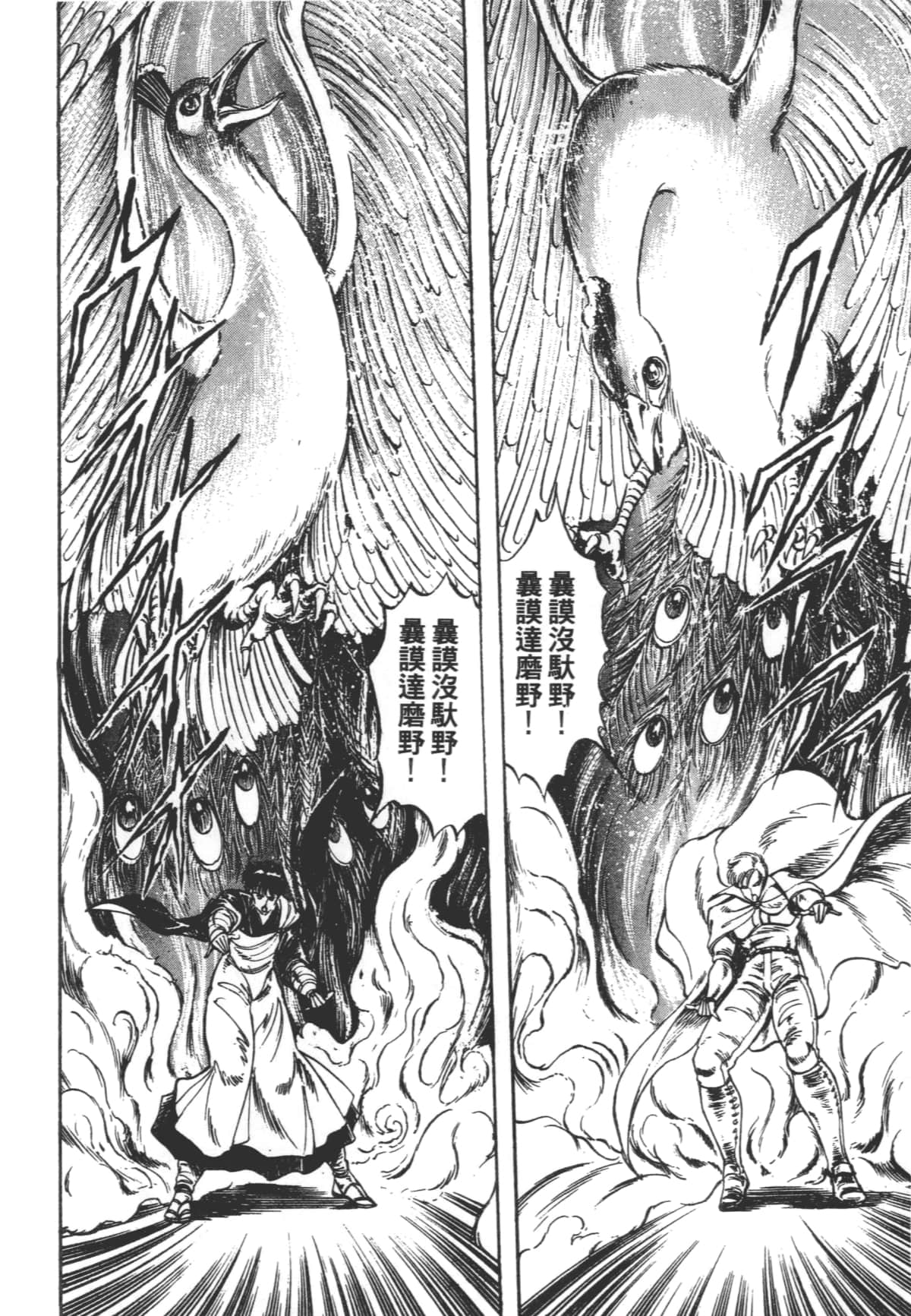 Page 190