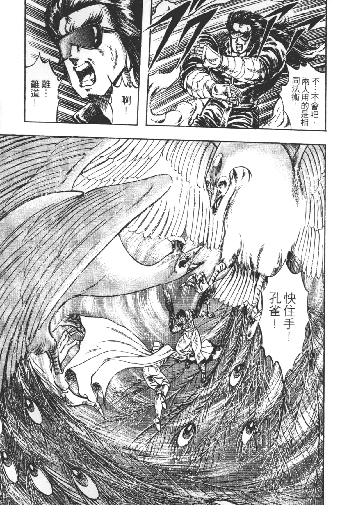 Page 191