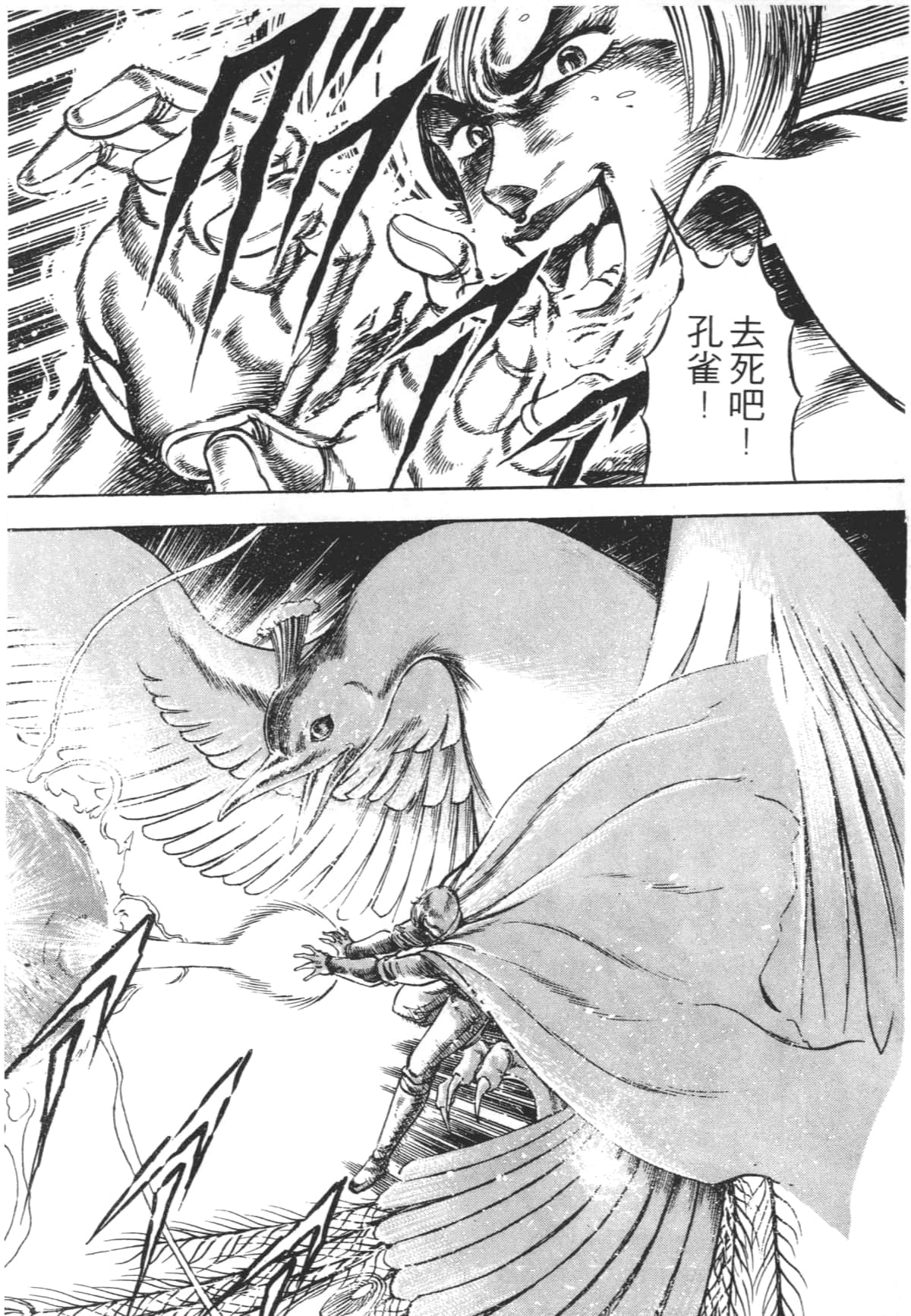 Page 194