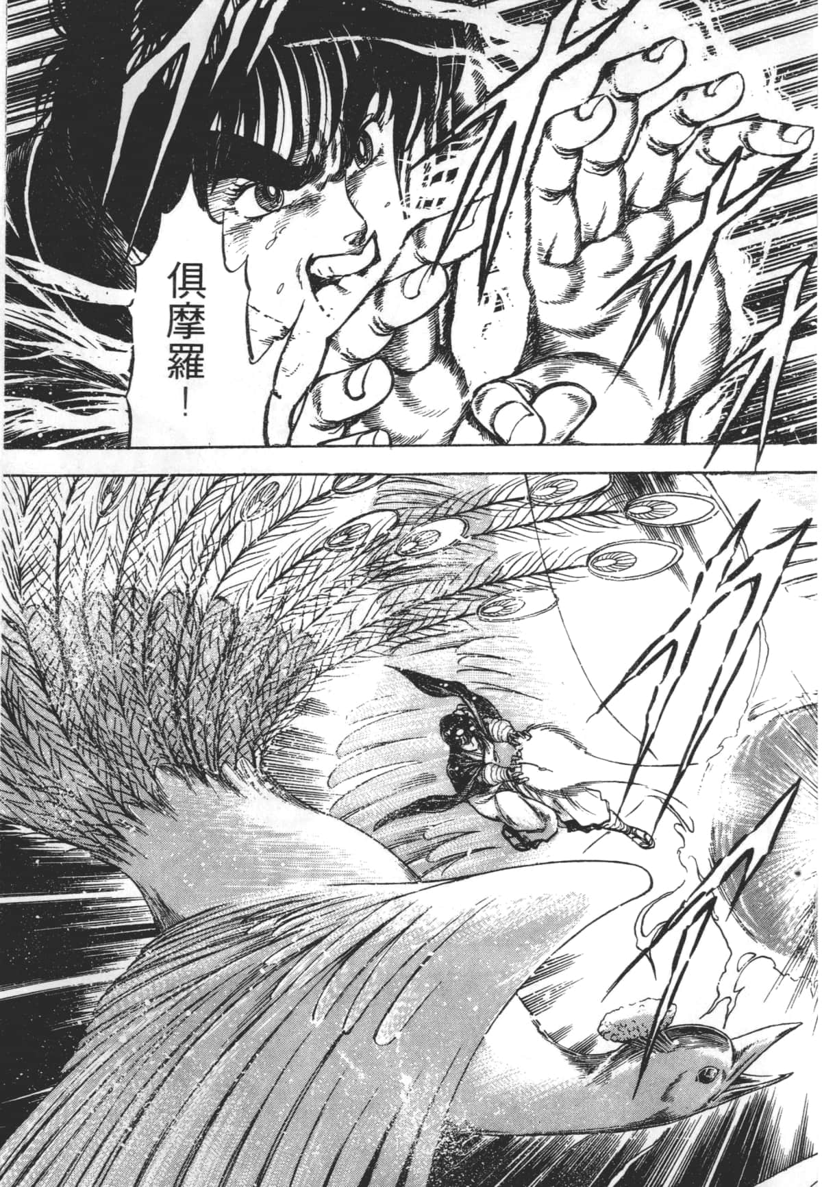 Page 195