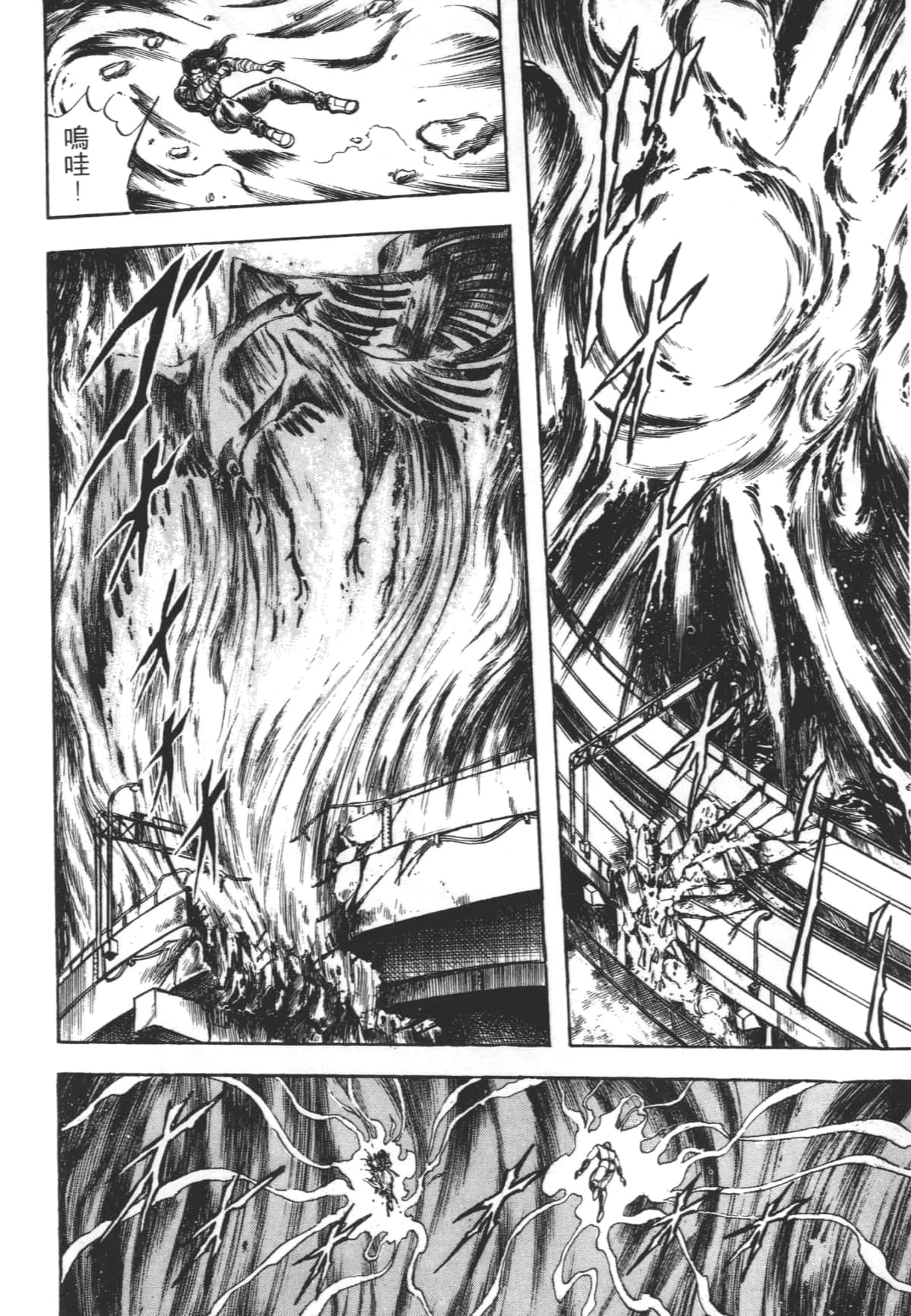 Page 196