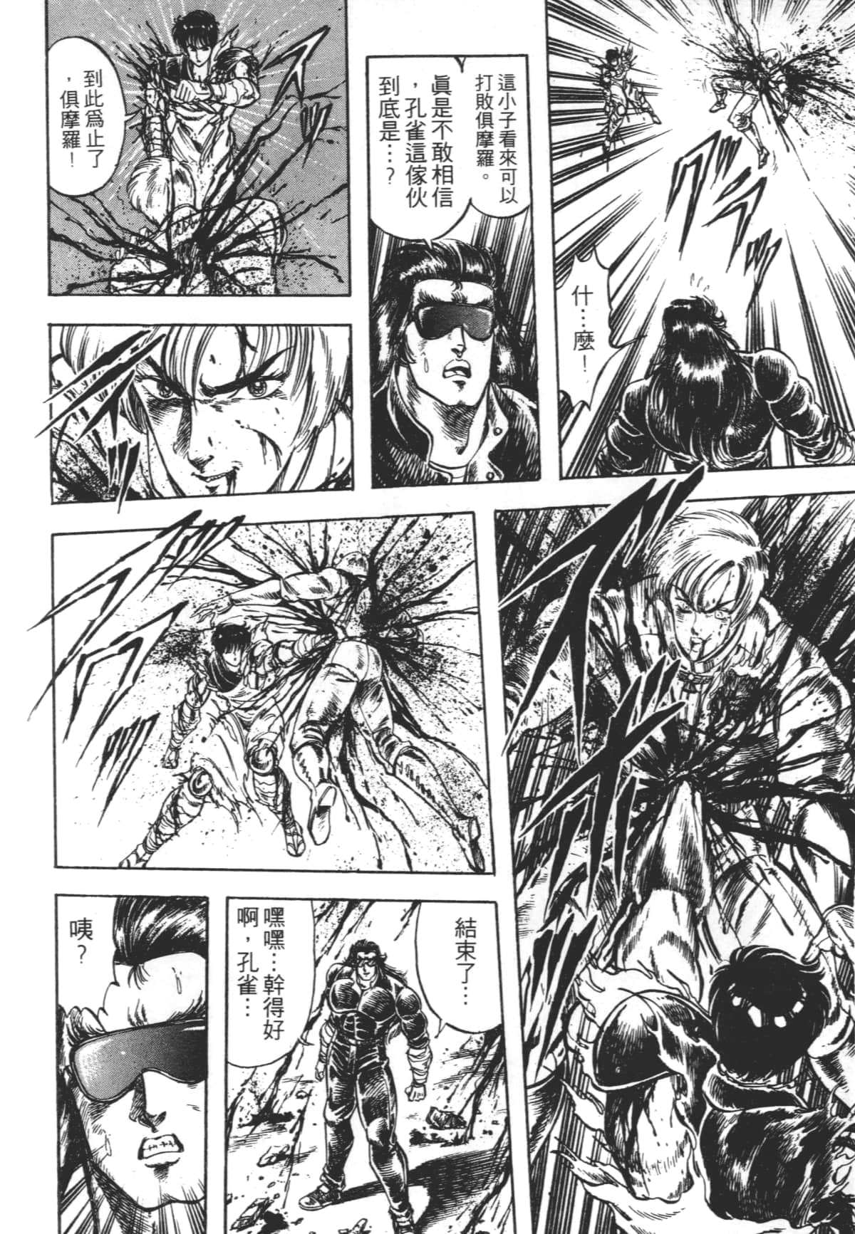 Page 198
