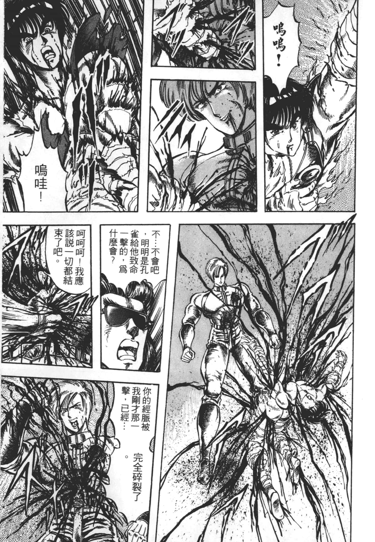 Page 199