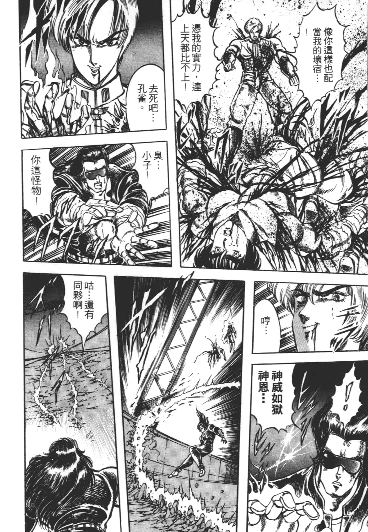 Page 200