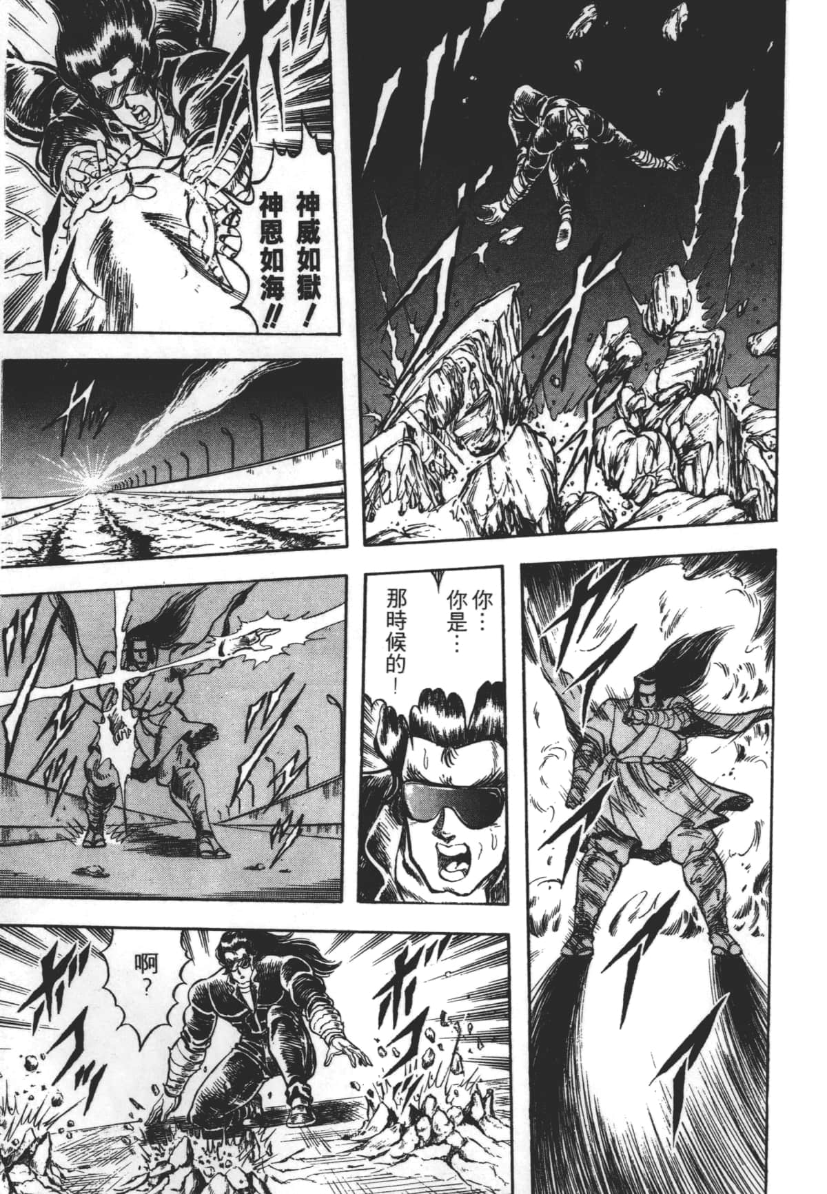 Page 201