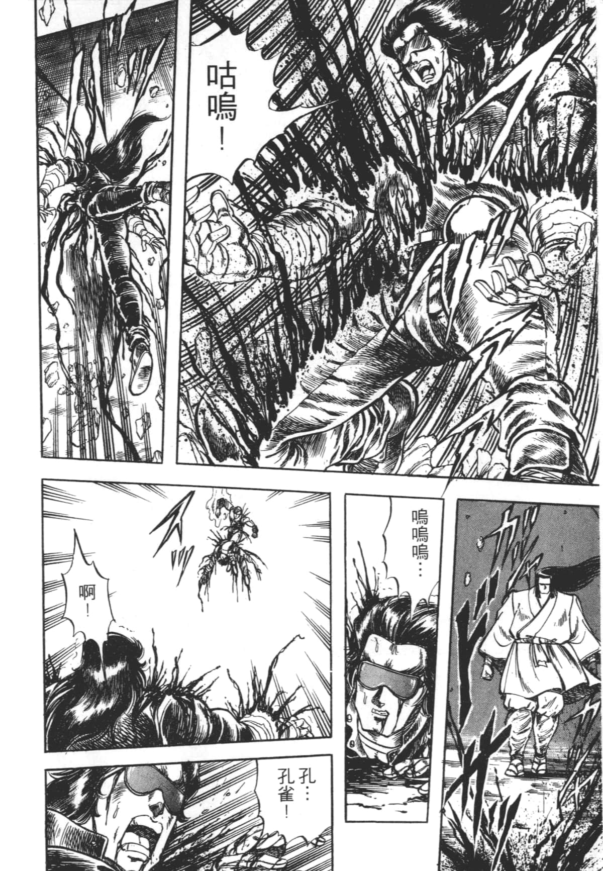 Page 202