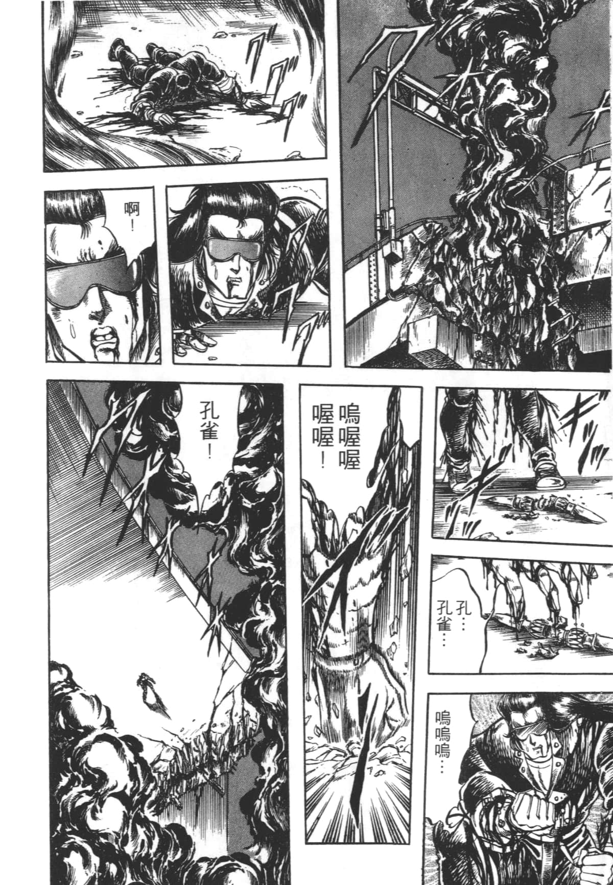 Page 204