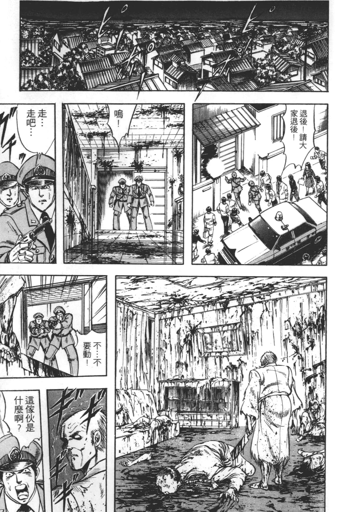 Page 205