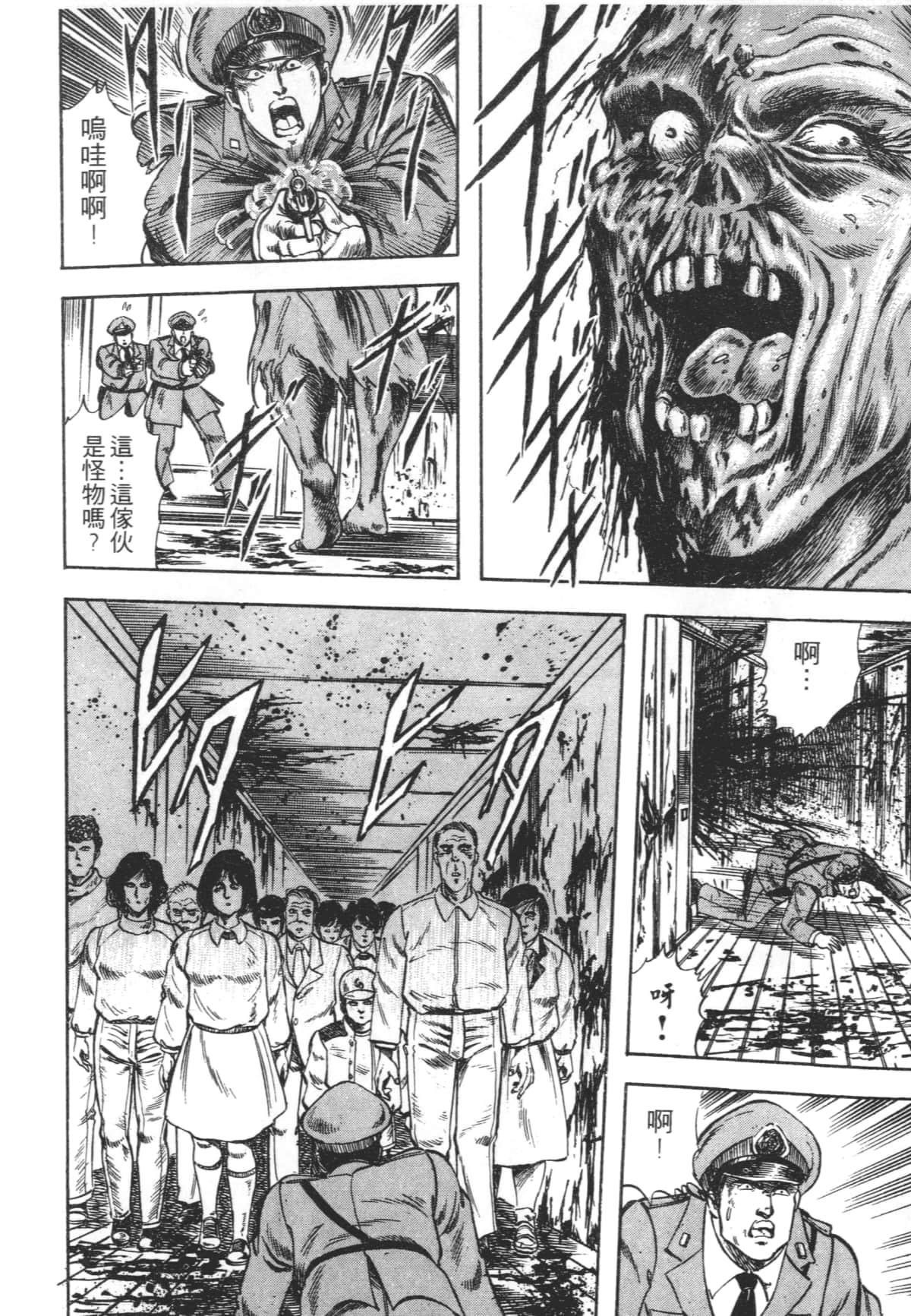 Page 206