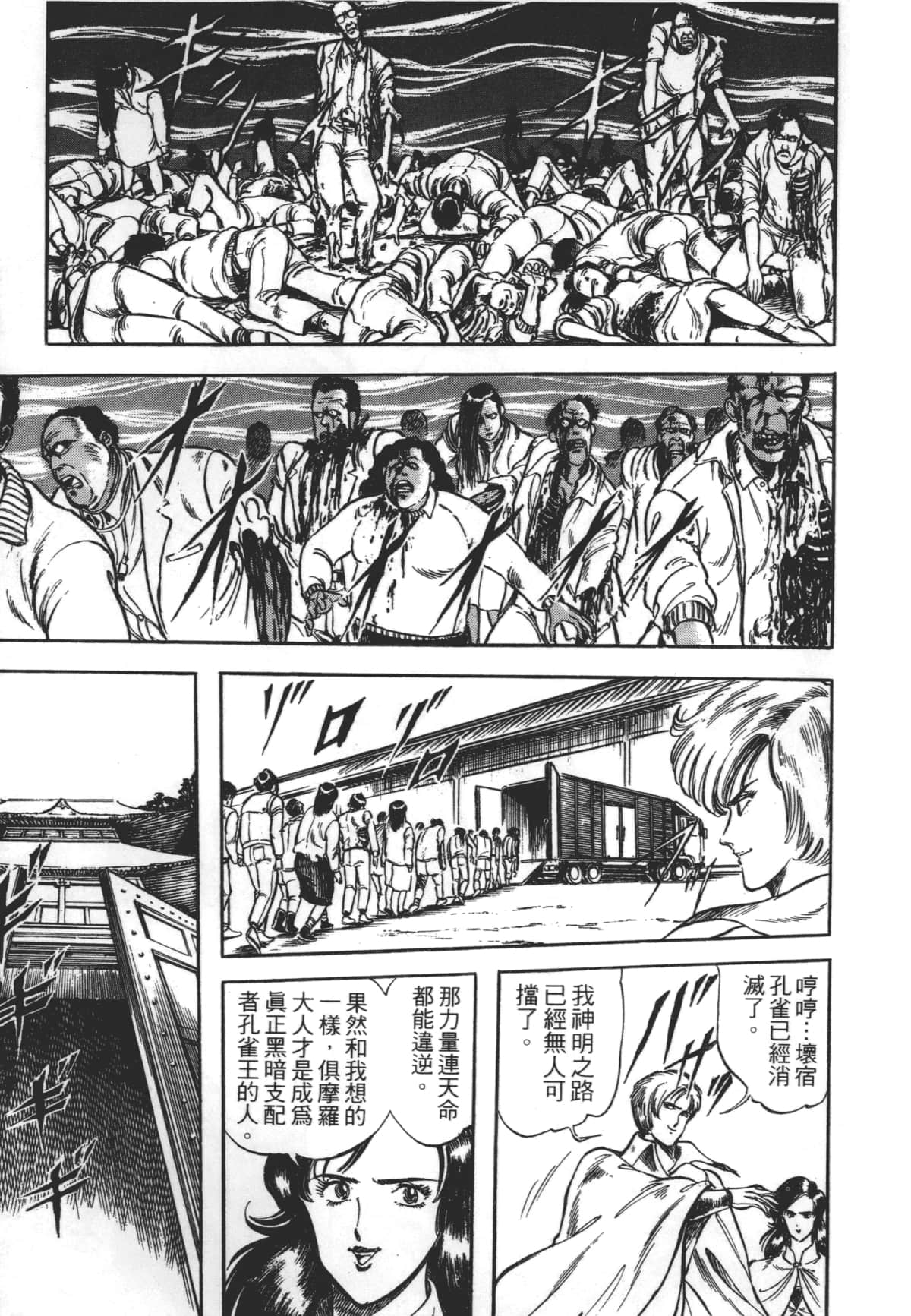 Page 209
