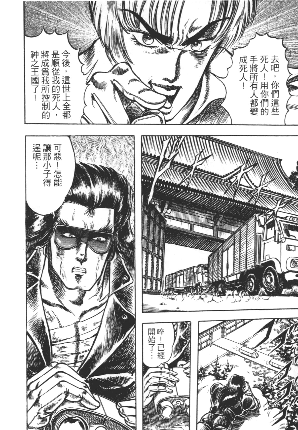Page 210