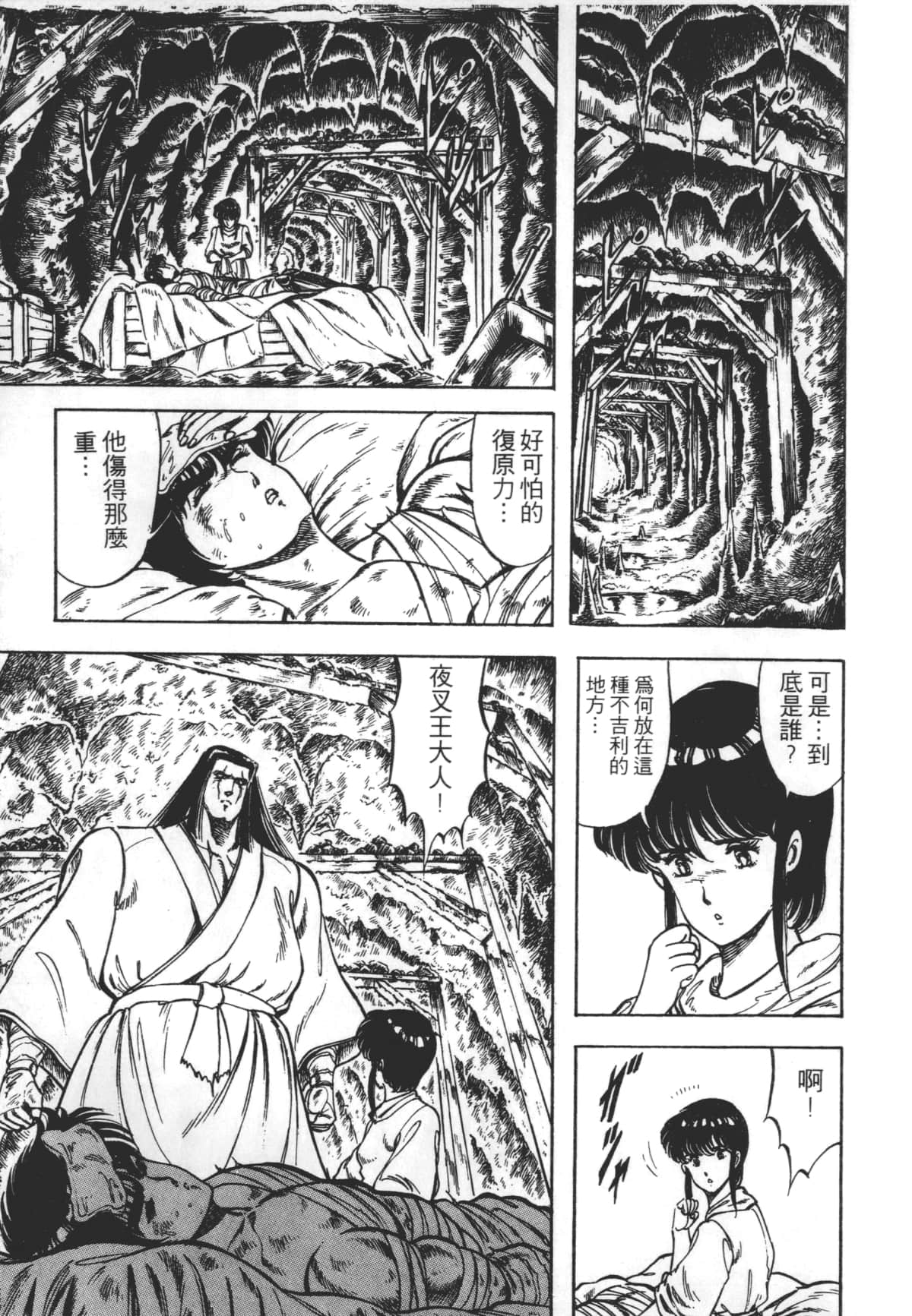 Page 211
