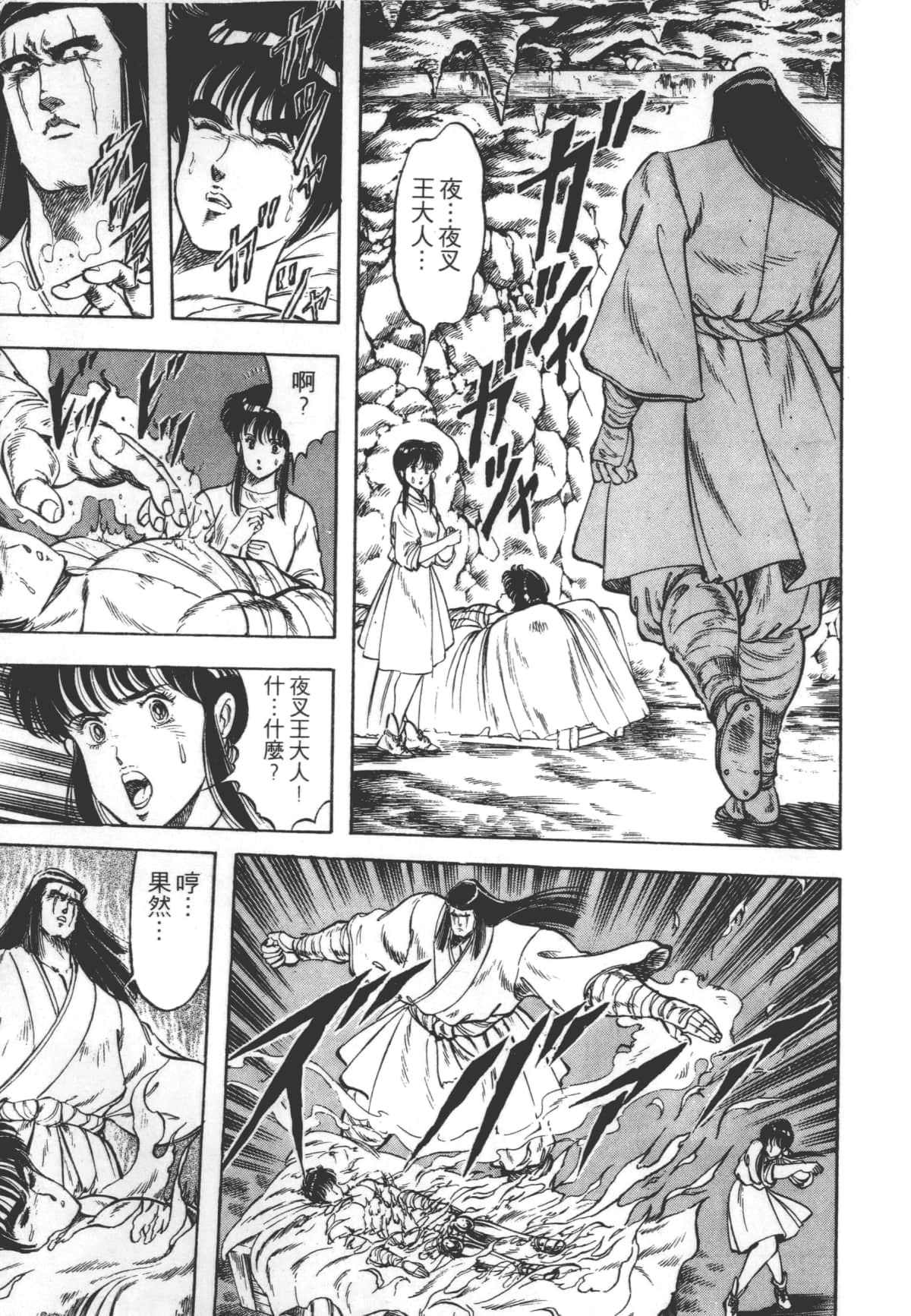 Page 213