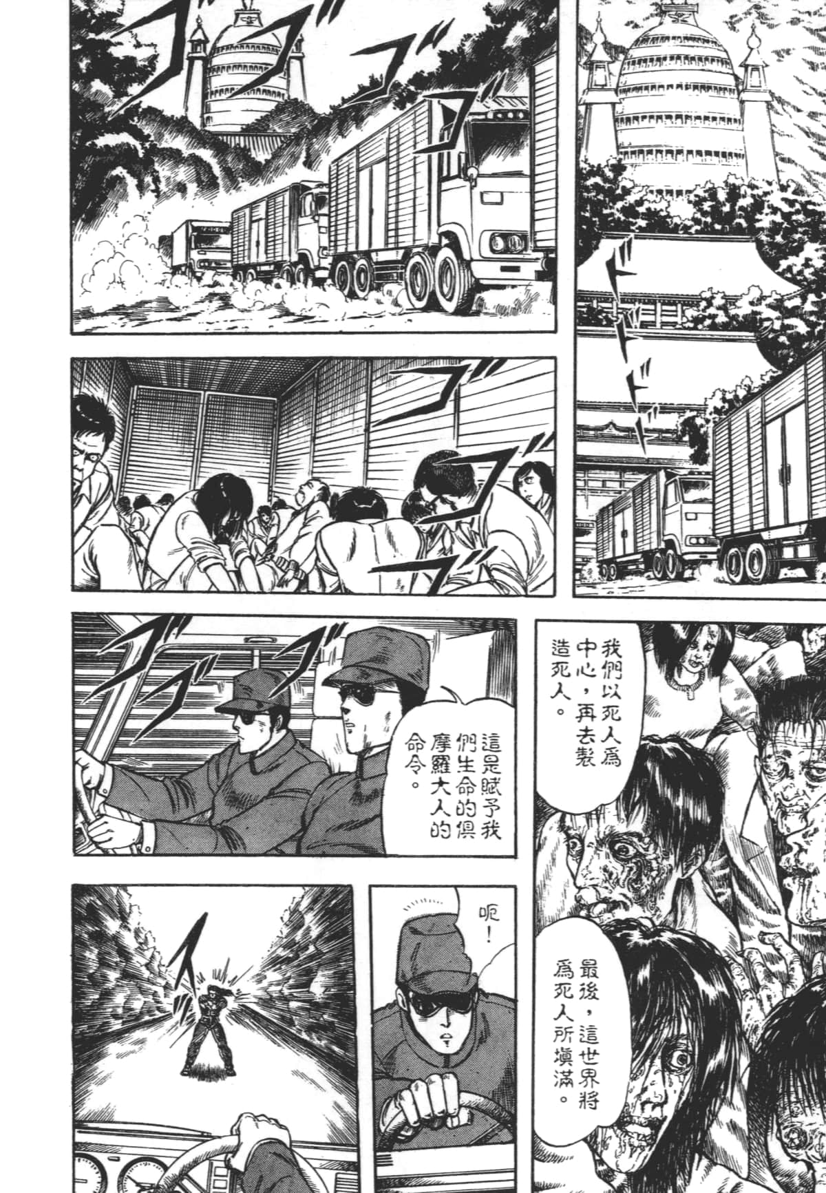 Page 216