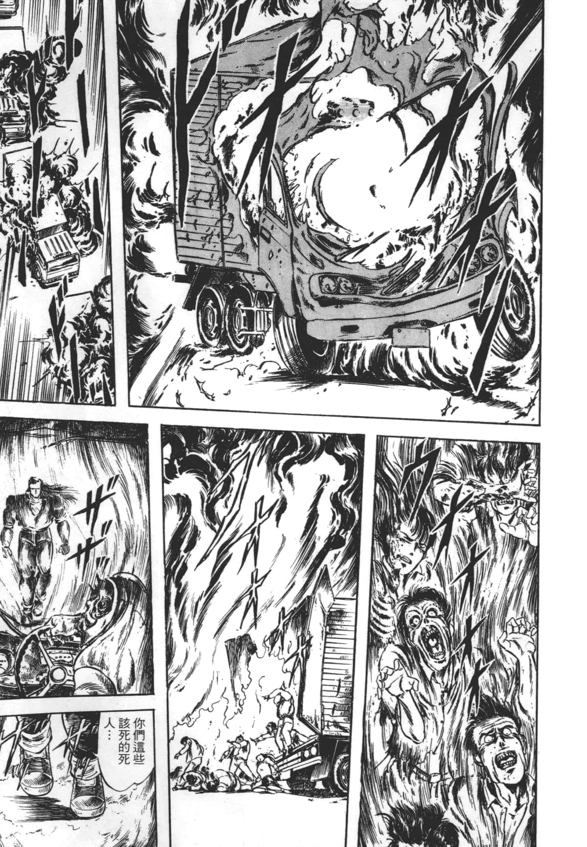 Page 217