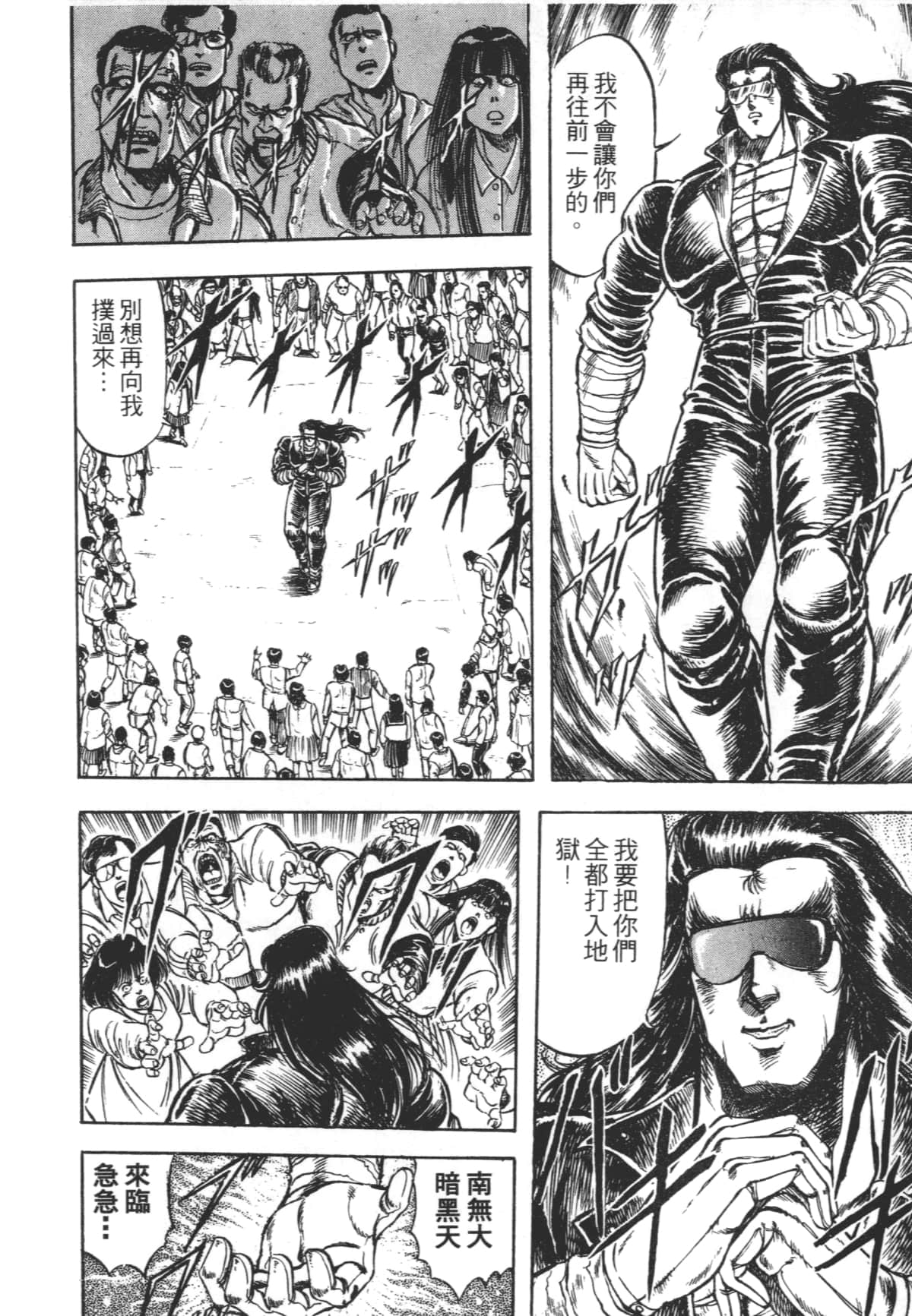 Page 218