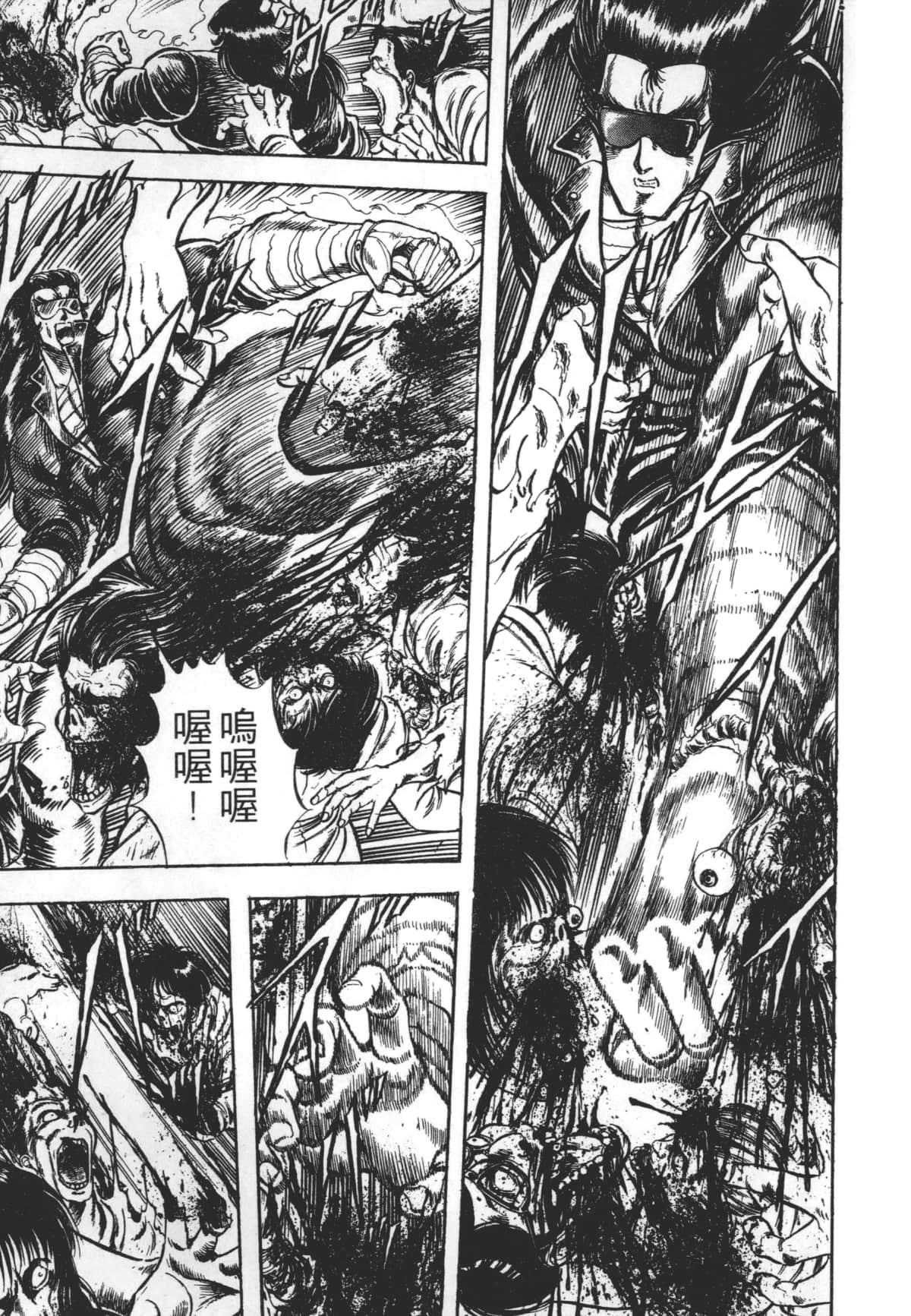 Page 219