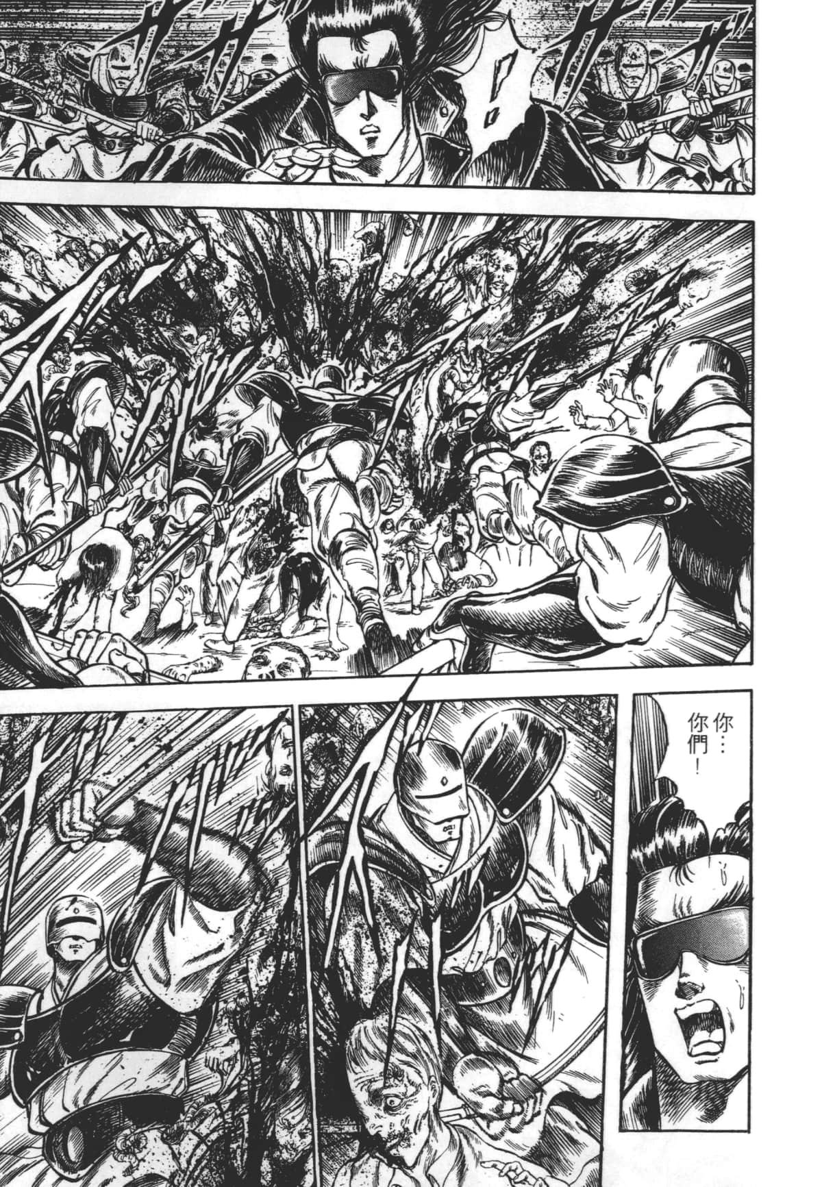 Page 221