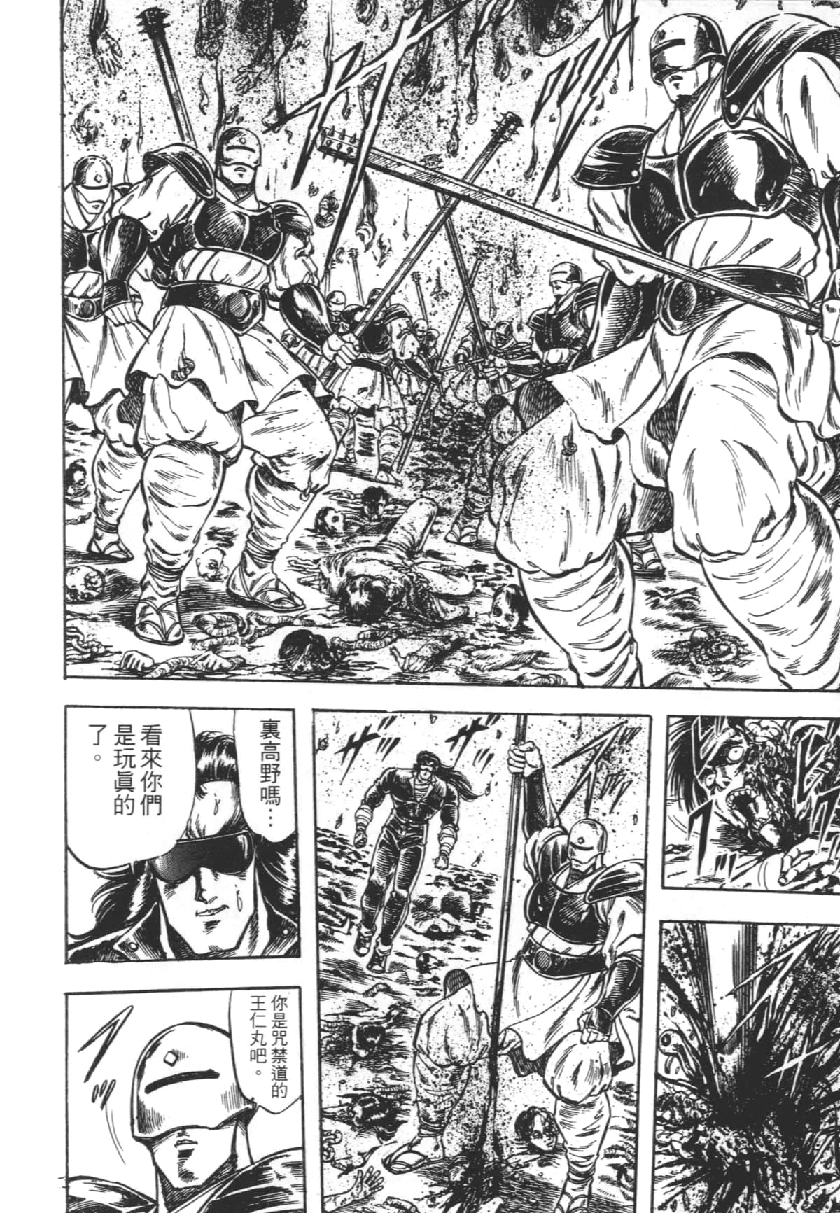 Page 222