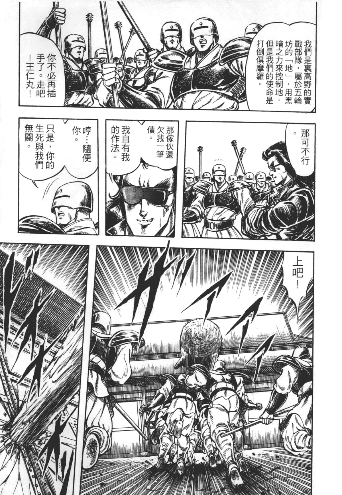 Page 223