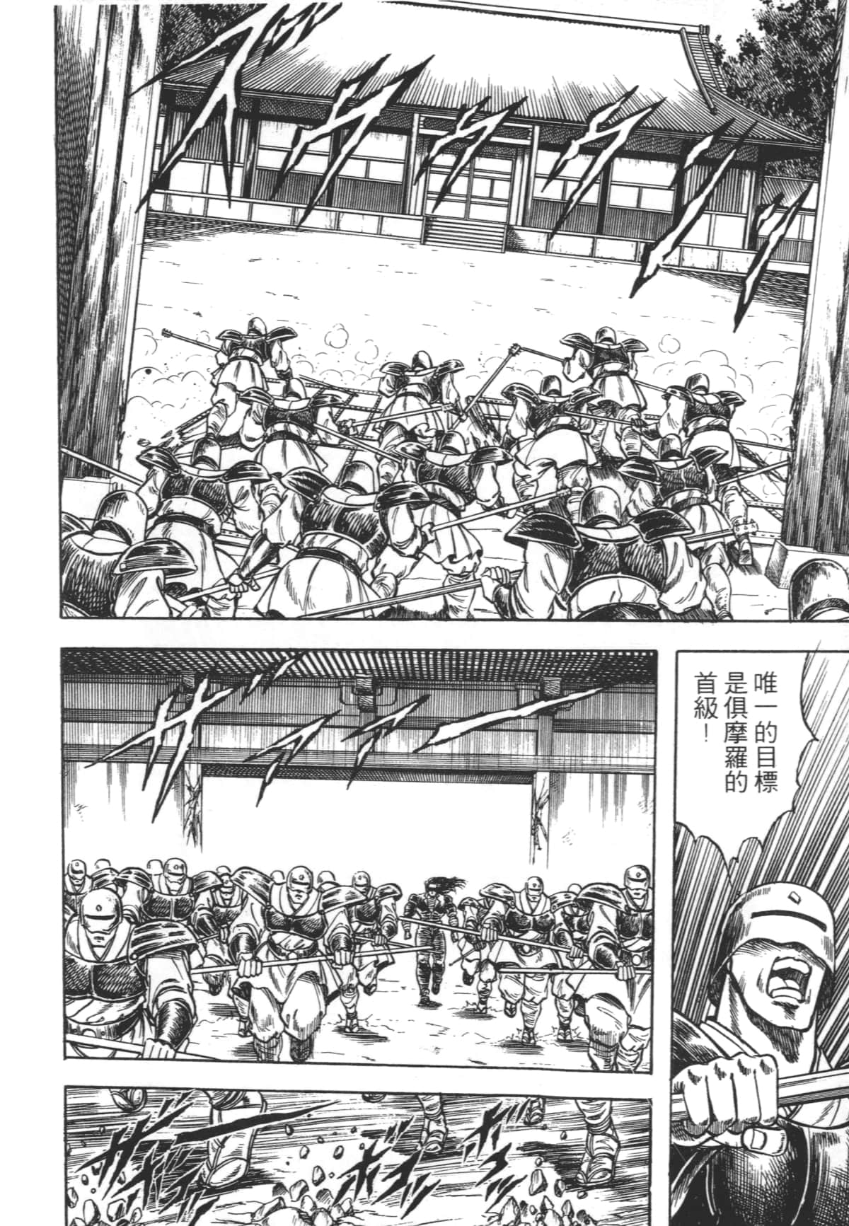 Page 224