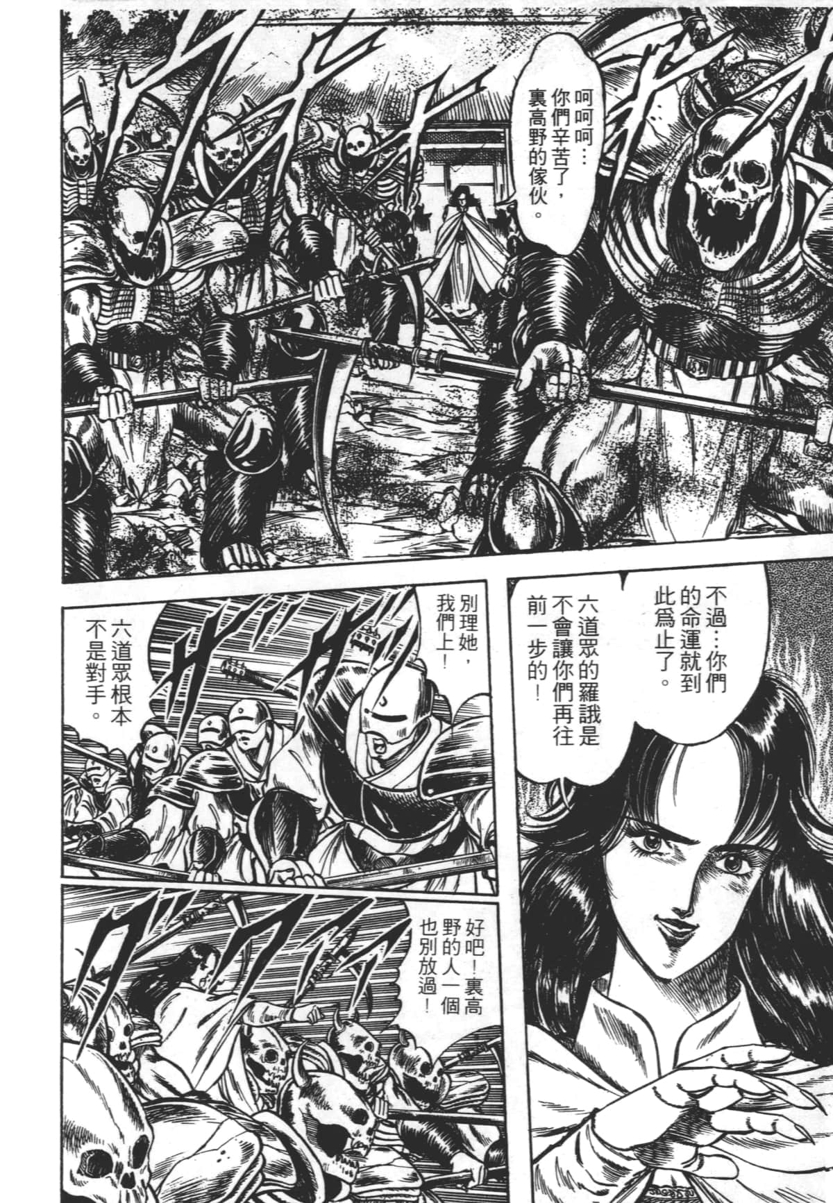 Page 226