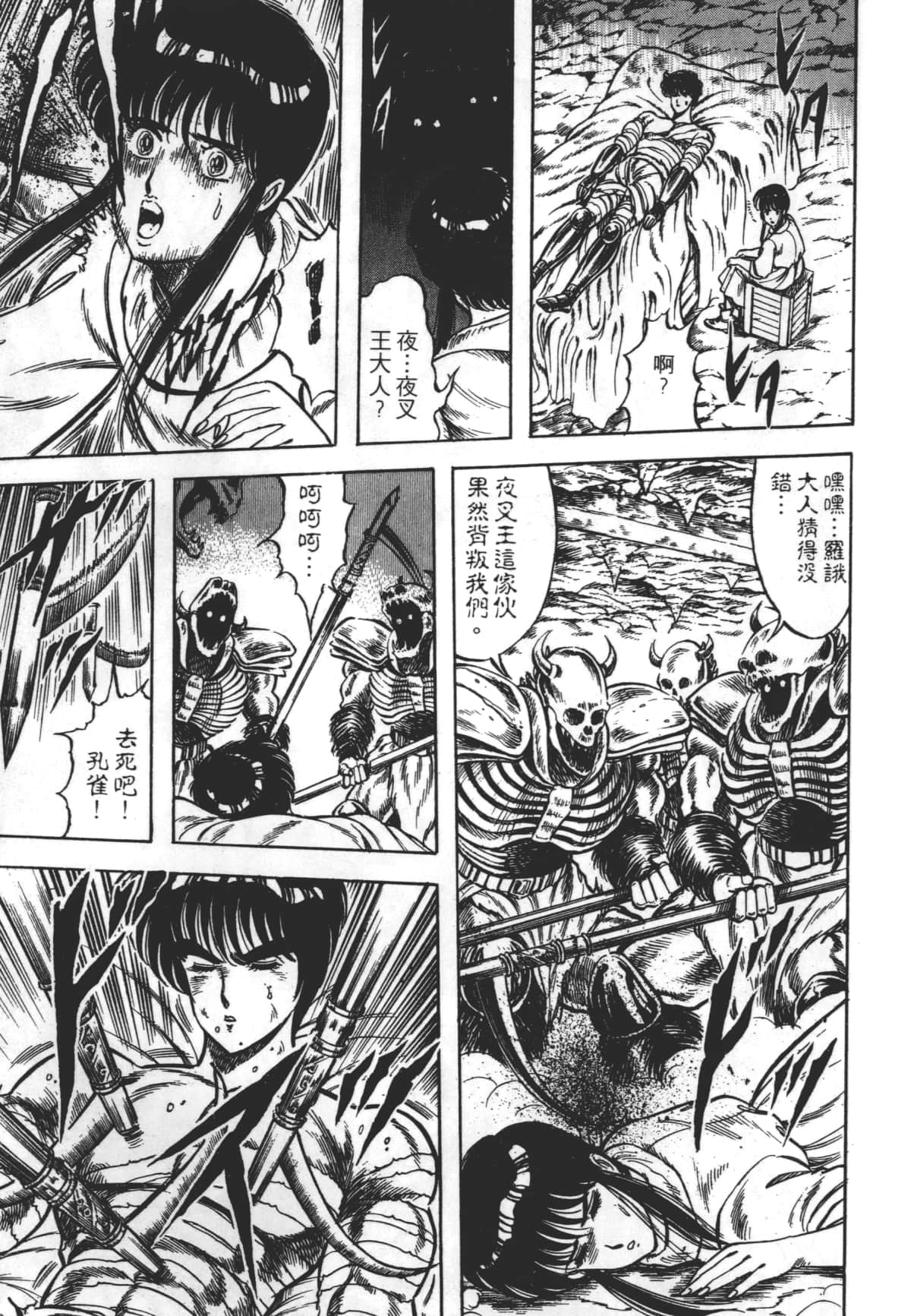 Page 227
