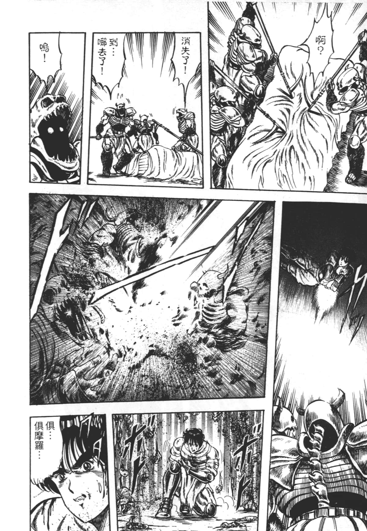 Page 228