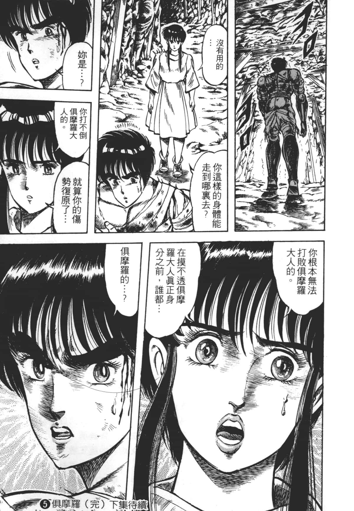 Page 229