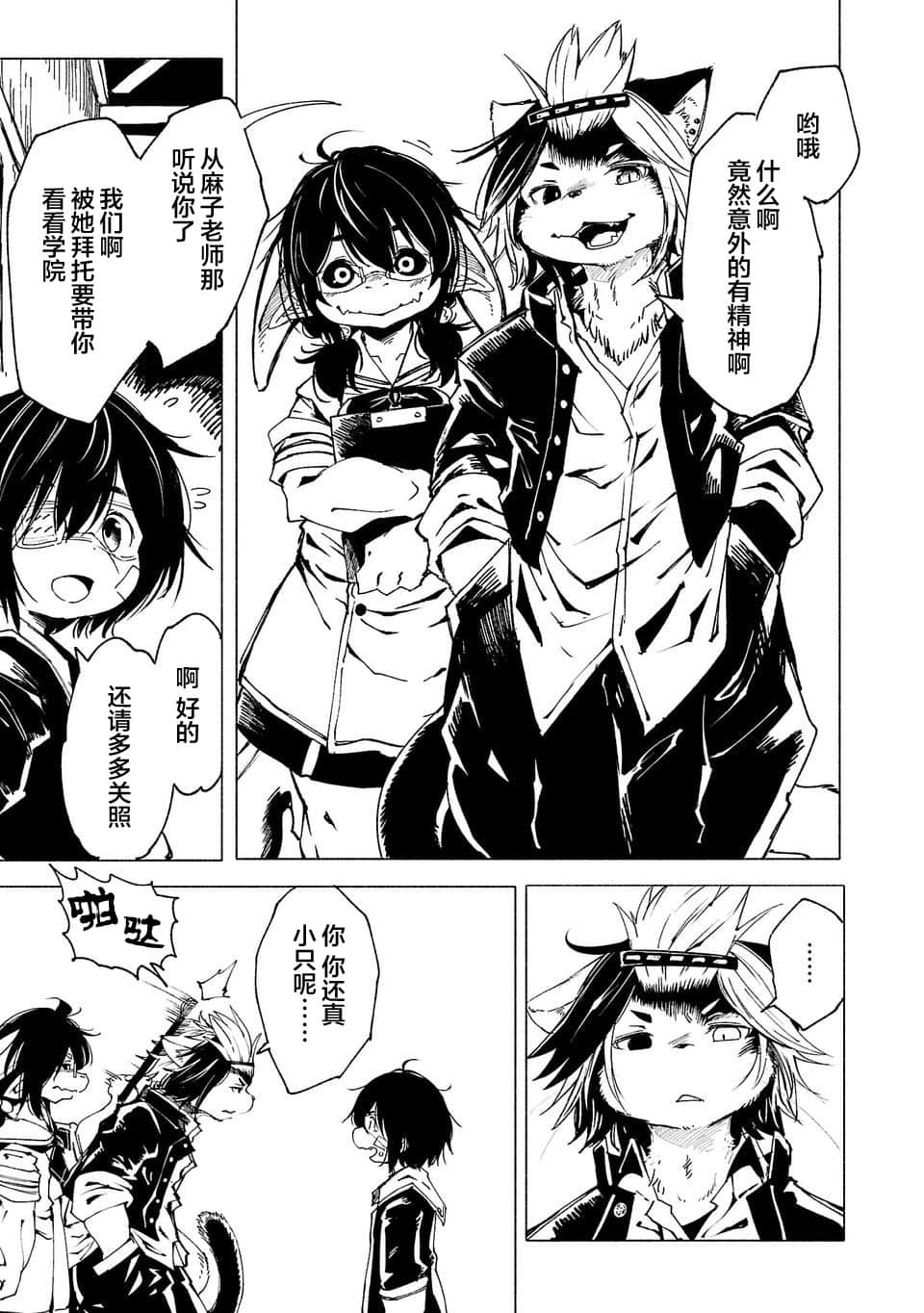 第 7 页