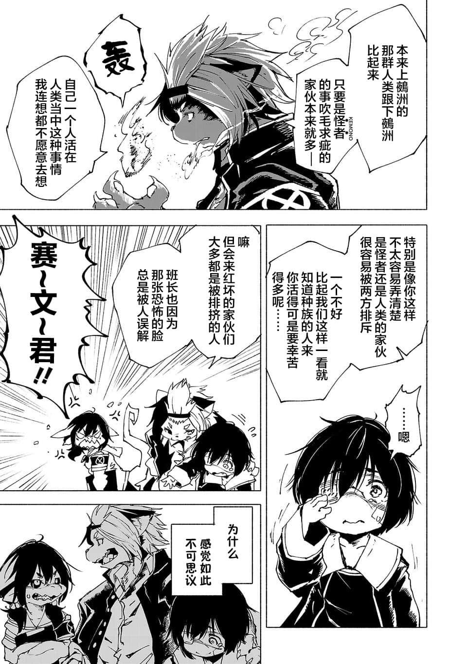 第 17 页