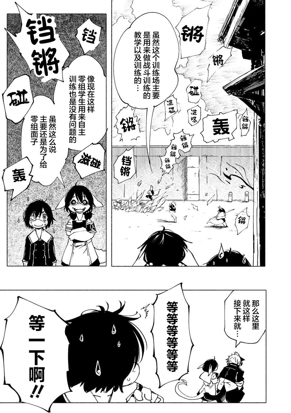 第 21 页