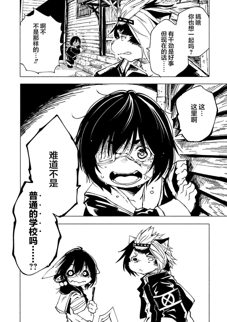 第 22 页
