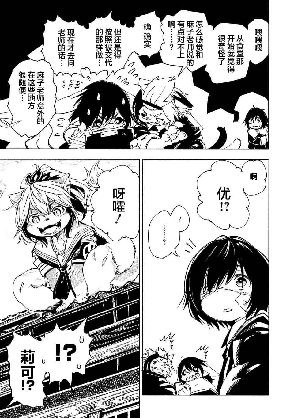 第 23 页