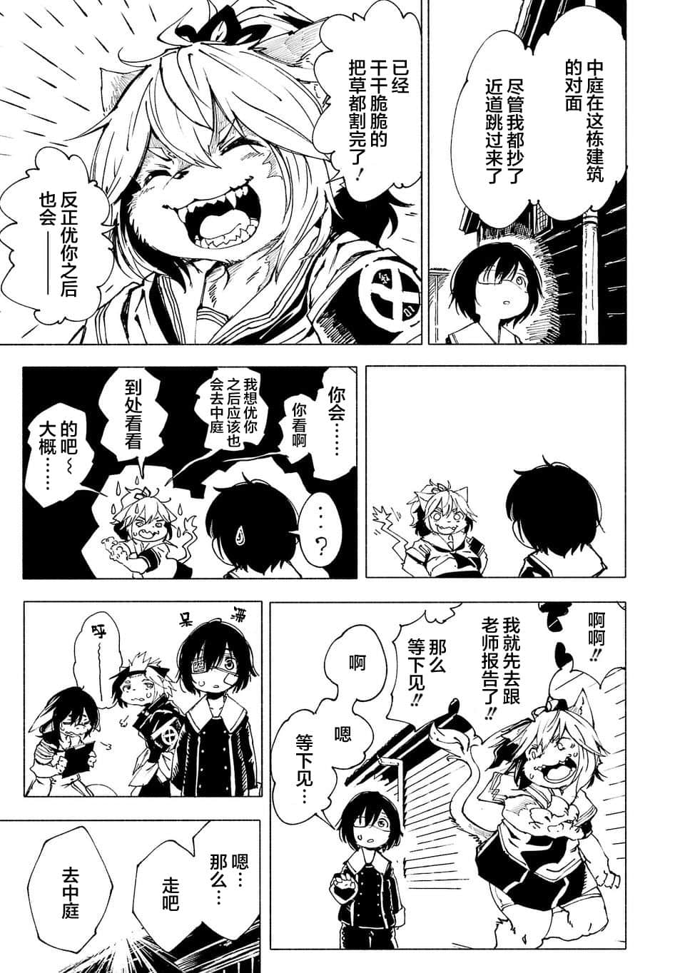 第 25 页