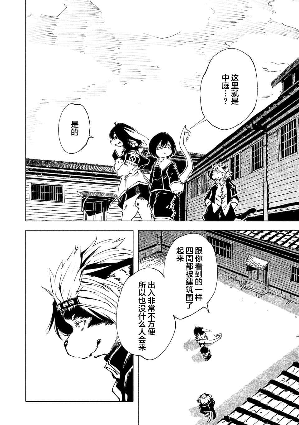 第 26 页