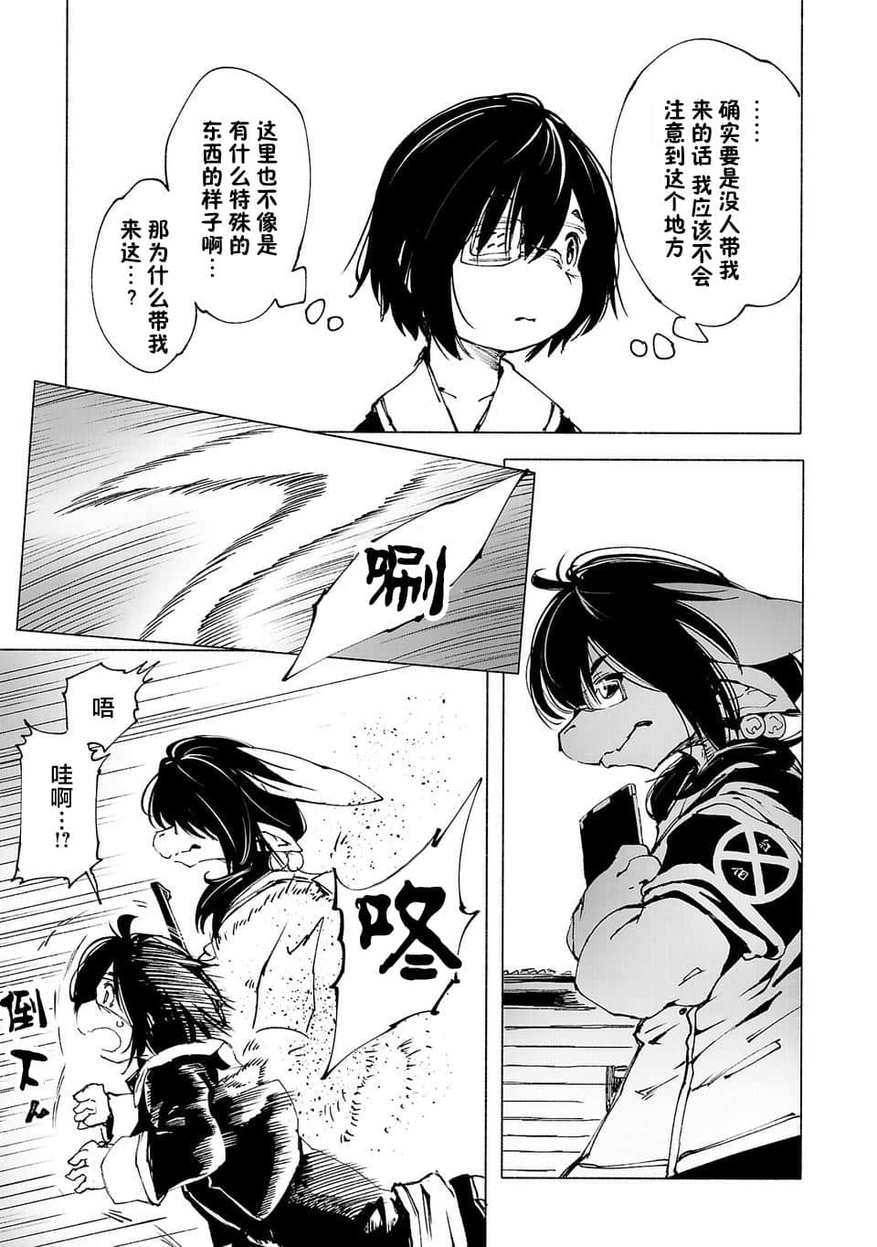 第 27 页