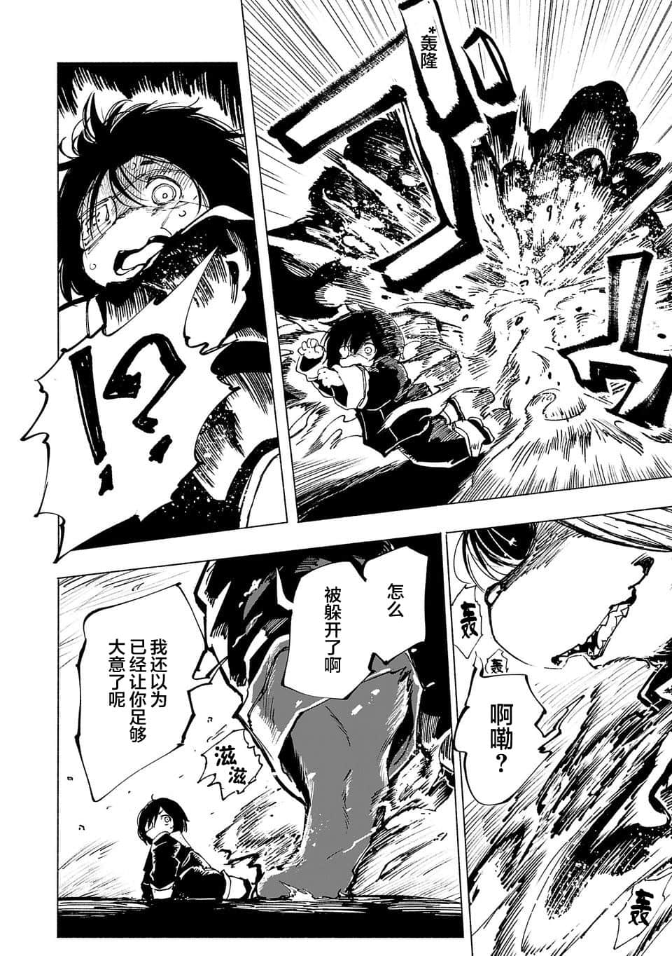 第 28 页