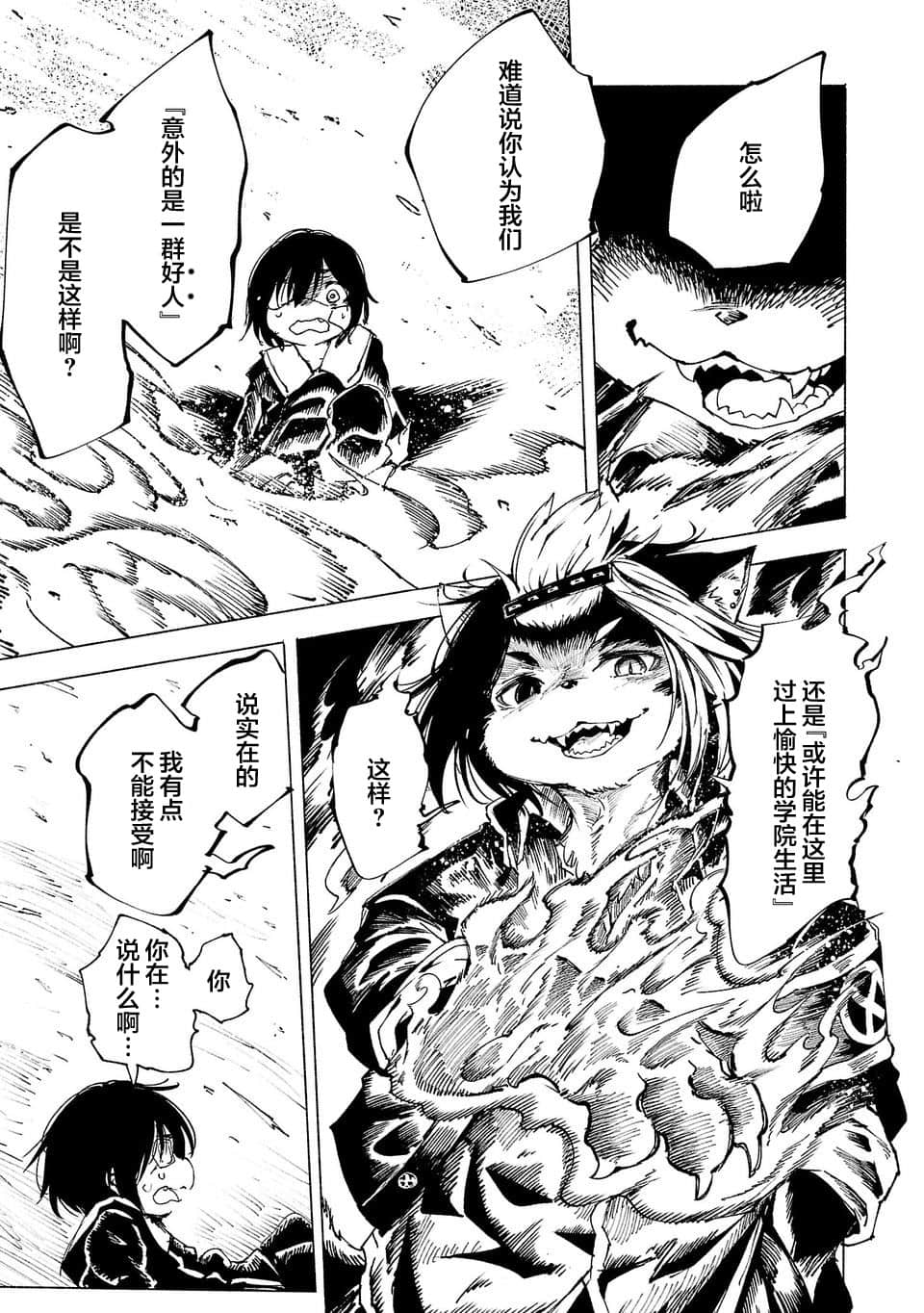 第 29 页
