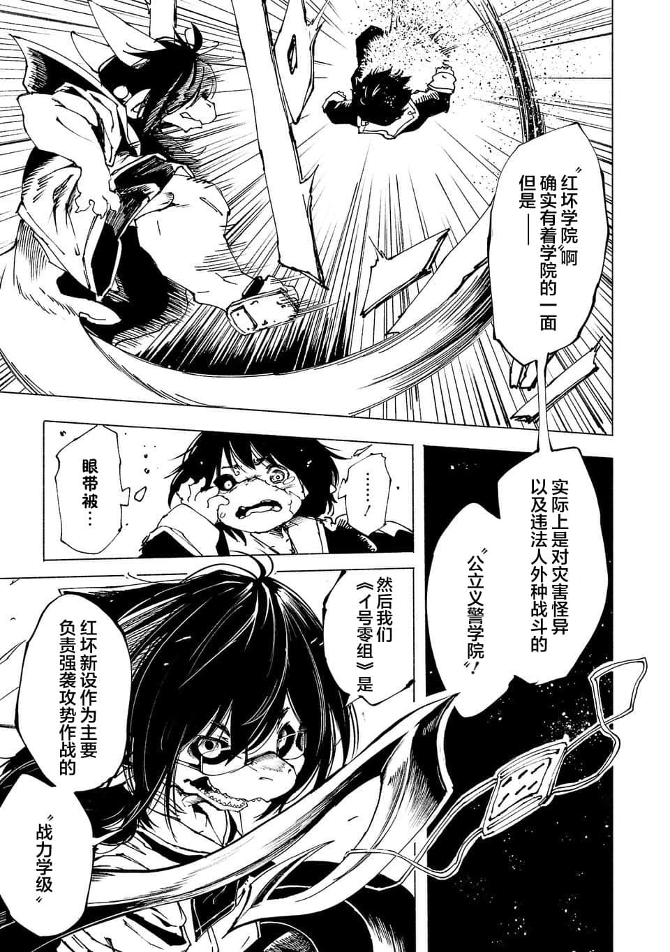 第 31 页